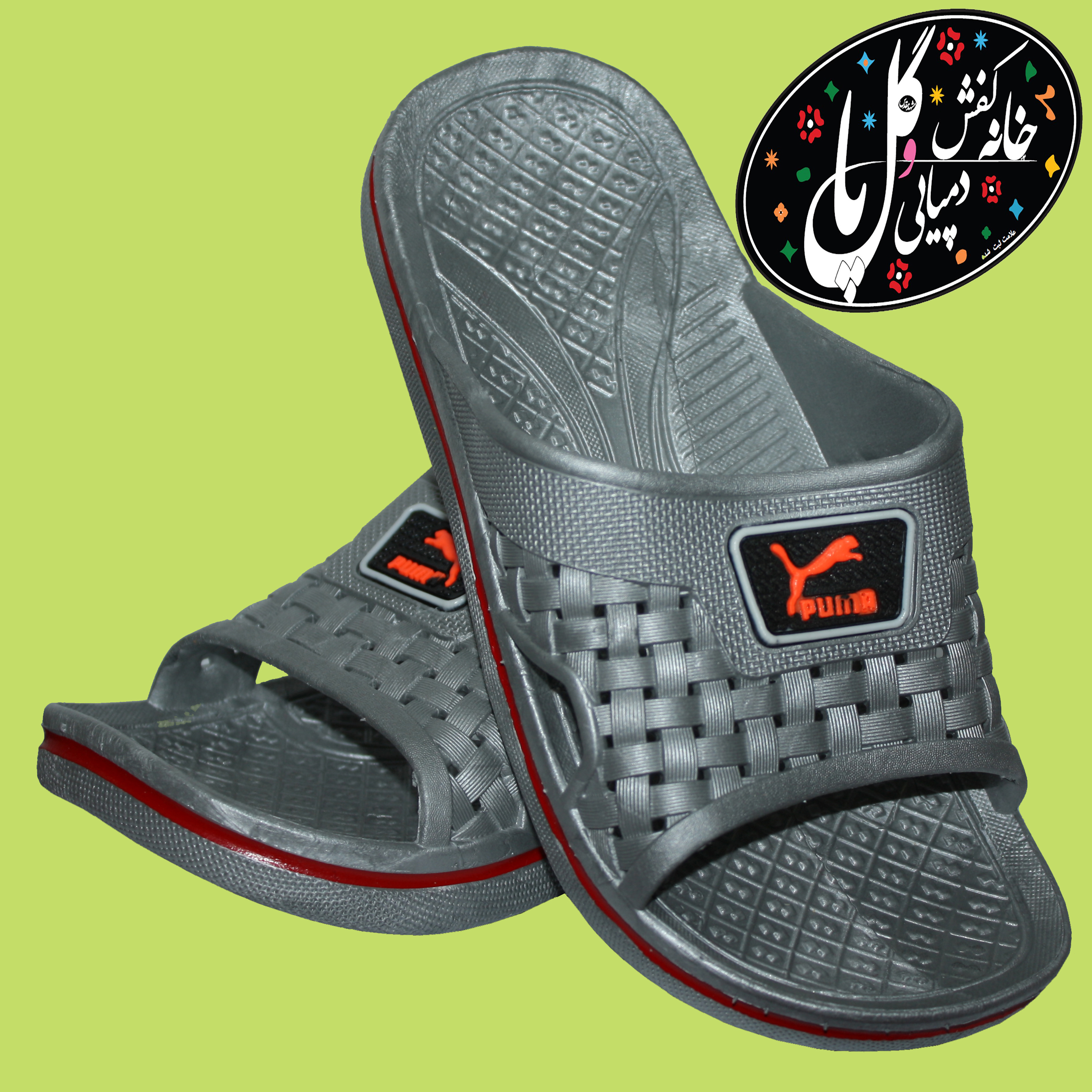 دمپایی پسرانه پوما 110 راستی - عمده