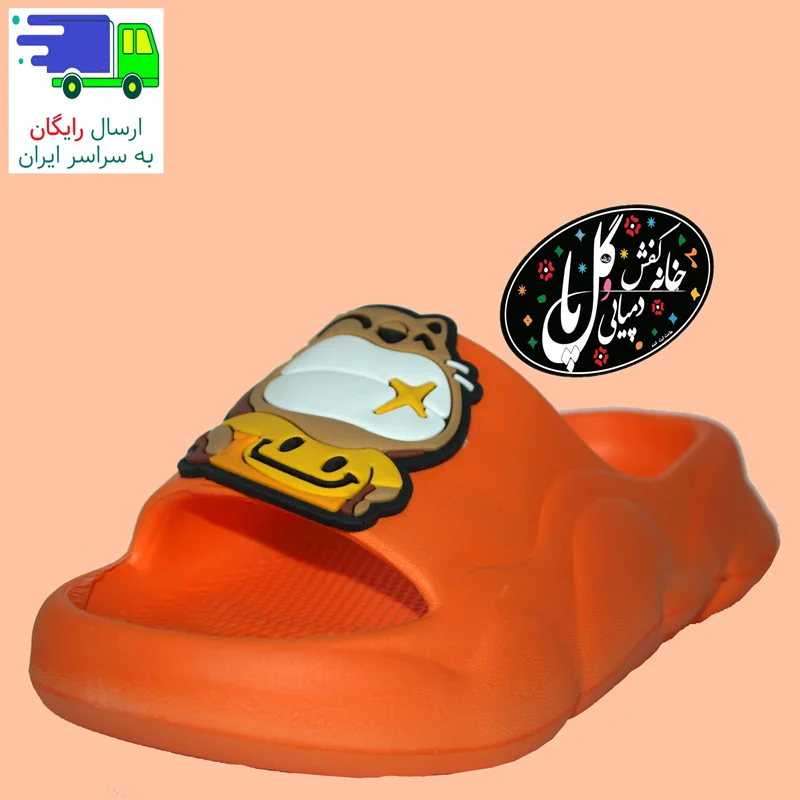 دمپایی زنانه ، پسرانه و دخترانه گربه پارسی نارنجی