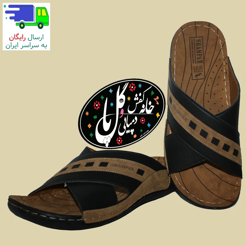 صندل مردانه طبی ماهان 119 شهپر