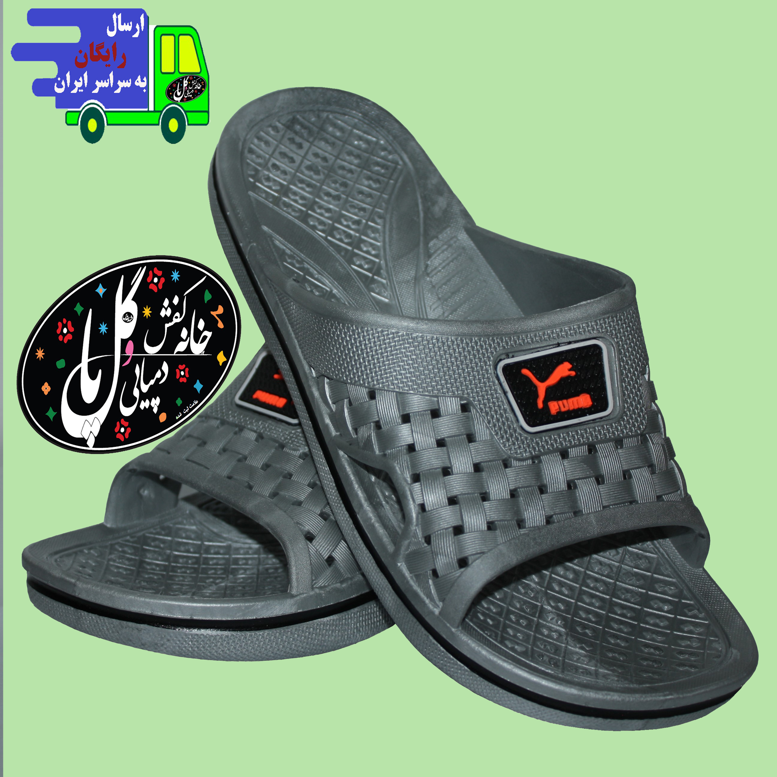 دمپایی مردانه پوما راستی - طوسی