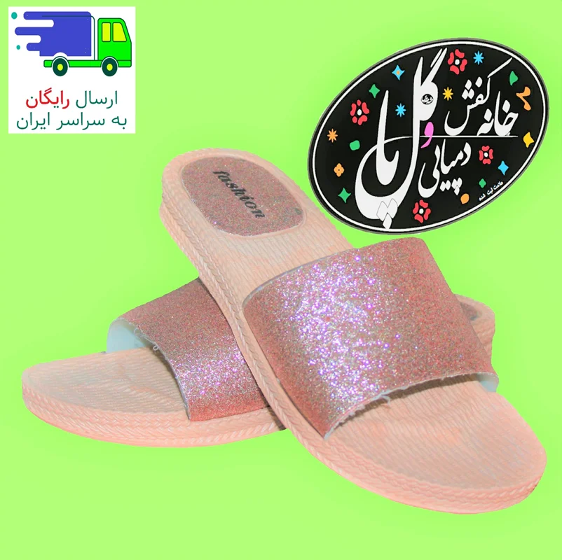 دمپایی زنانه لیان راستی صورتی مات