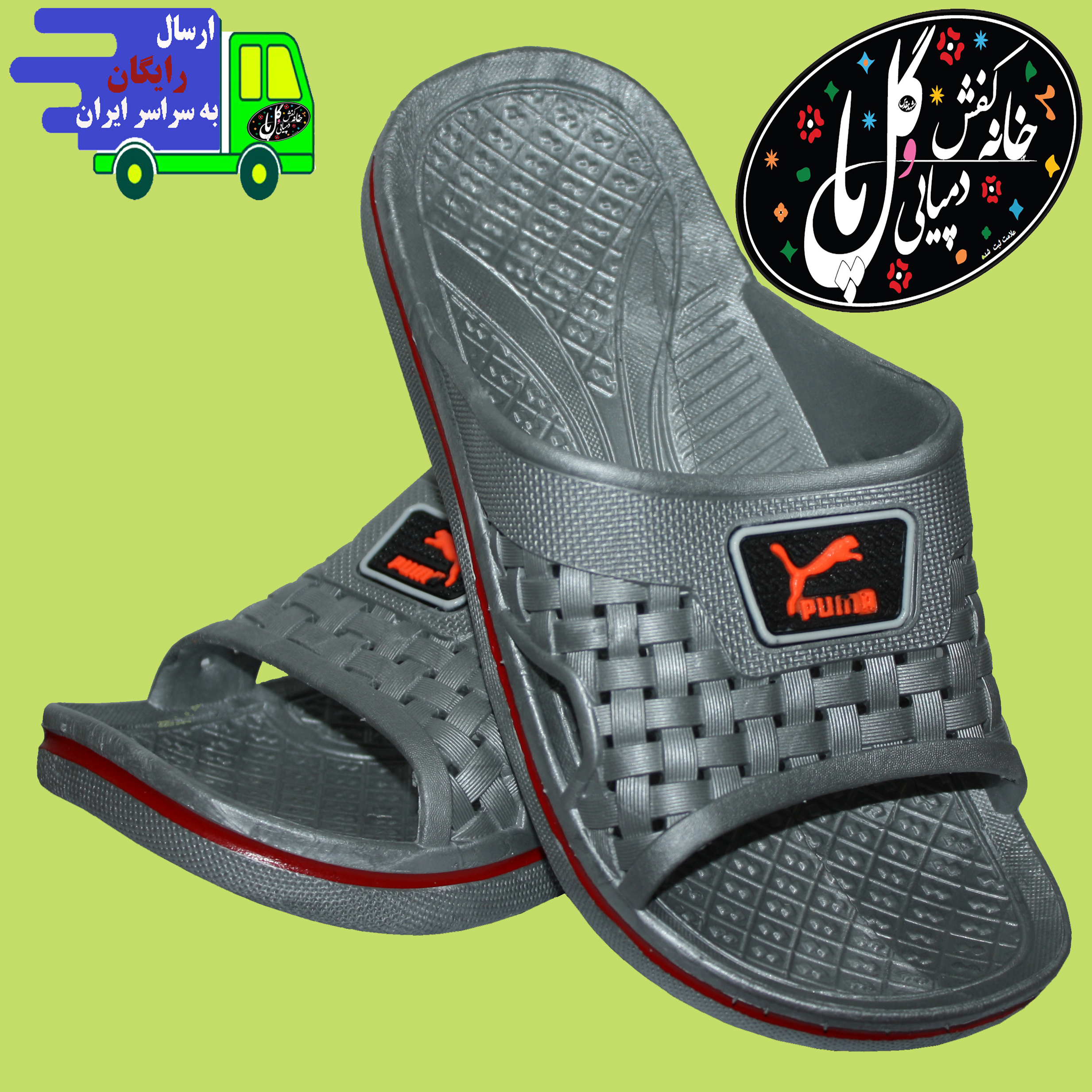 دمپایی پسرانه پوما راستی - طوسی