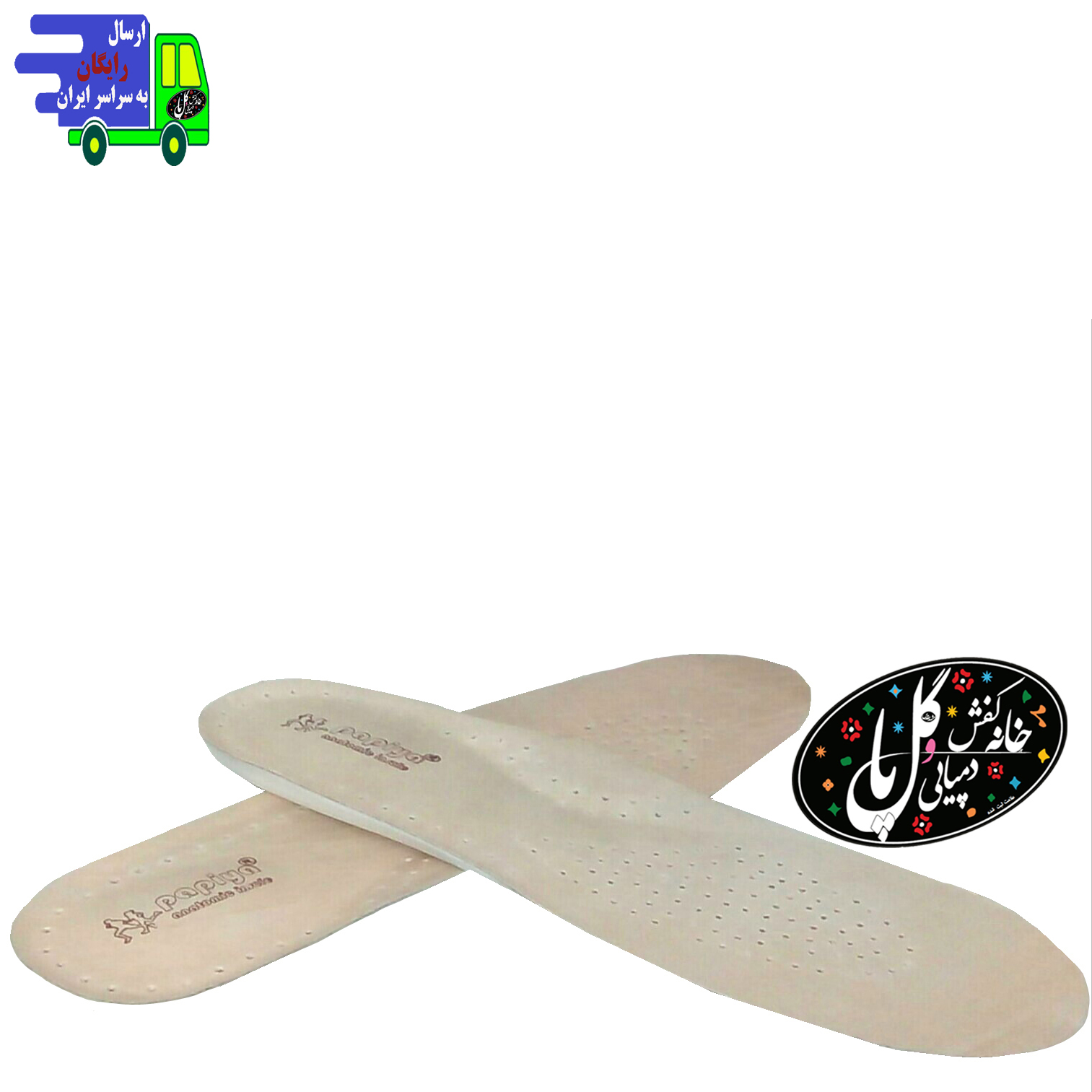 کفی طبی مردانه چرم پاپیا